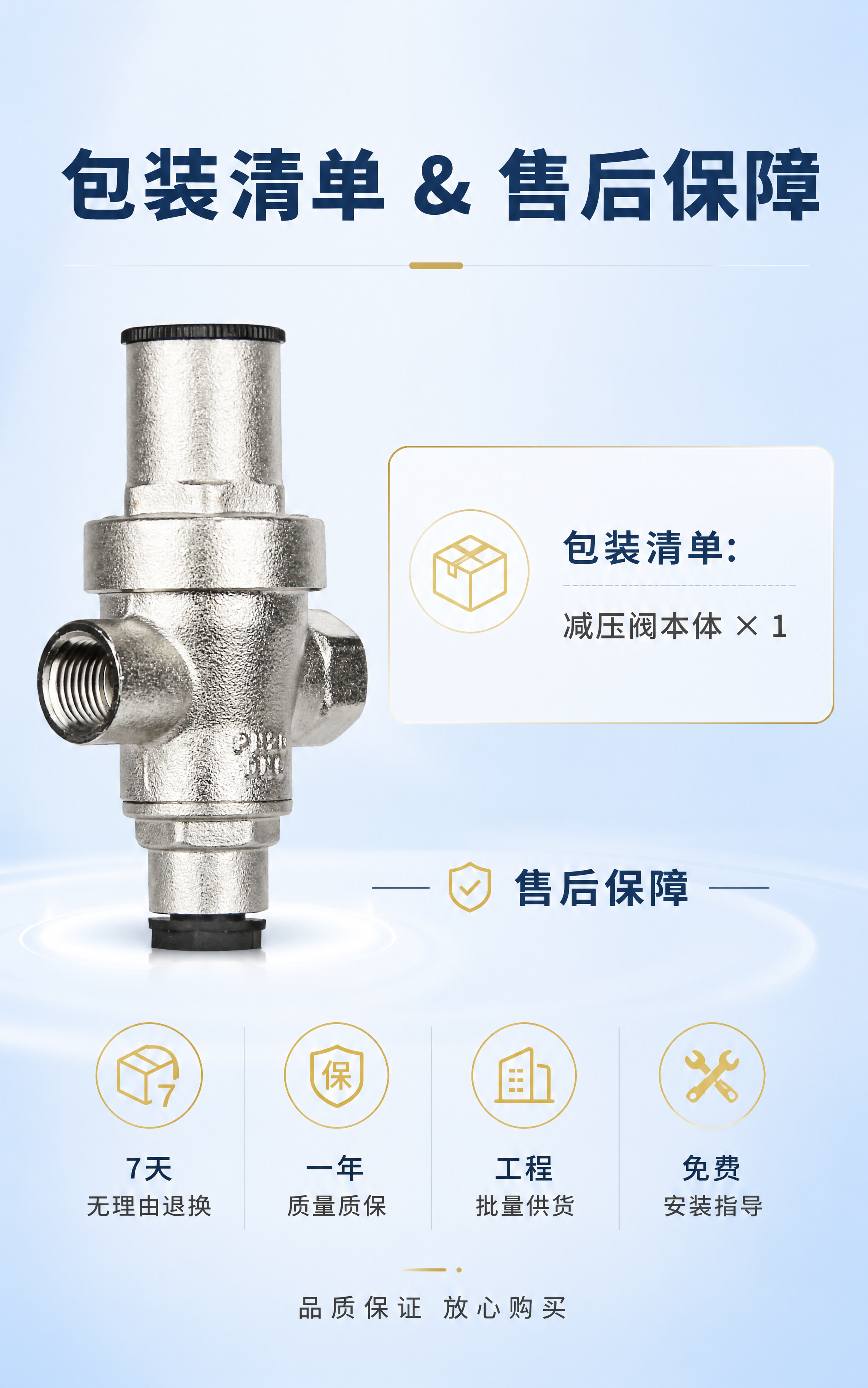 [商品] 使用【图1】4分全铜镀镍净水器减压阀完整本体实拍图；… - 图片创意预览