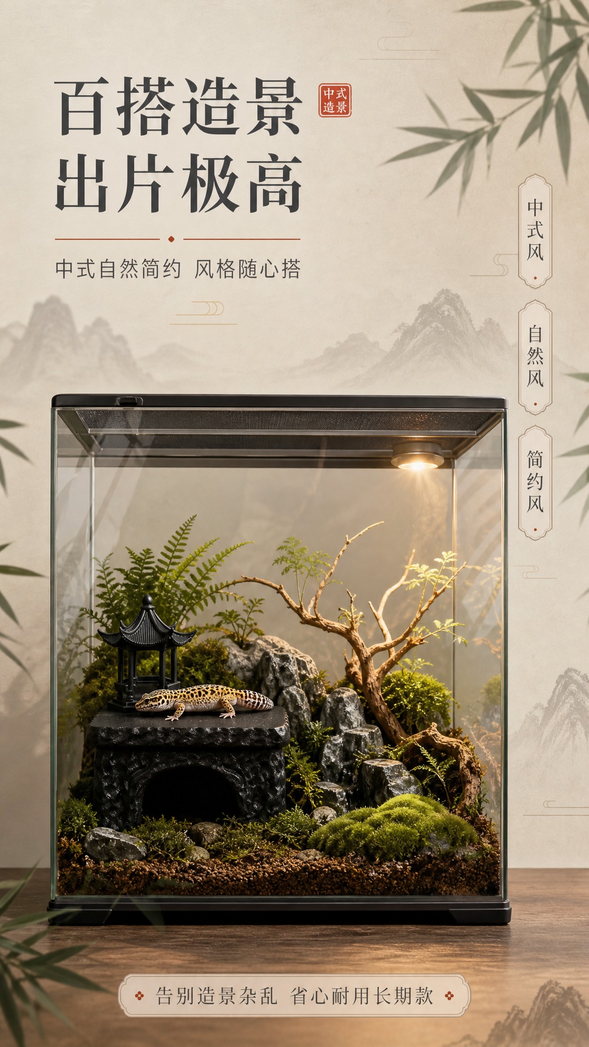 [商品] 使用【图1】玄黑墨隐亭产品；保留六角亭台、岩石晒台、… - 图片创意预览