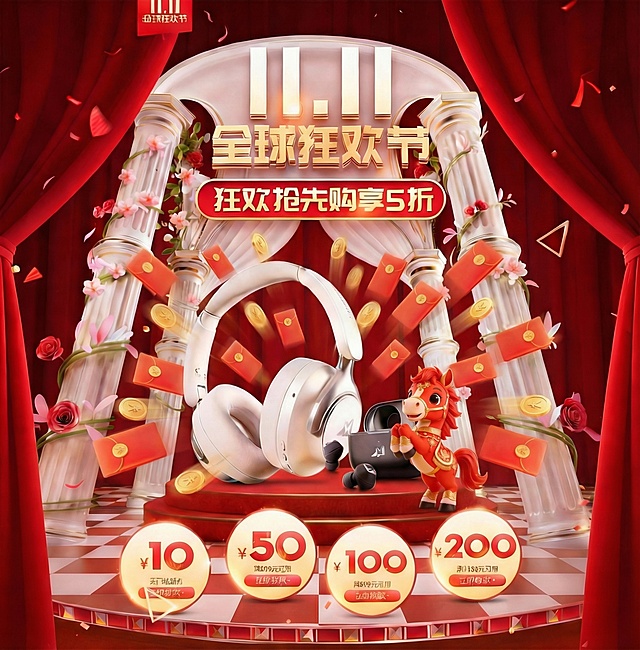 马小一点，产品周围红包、金币放射出来