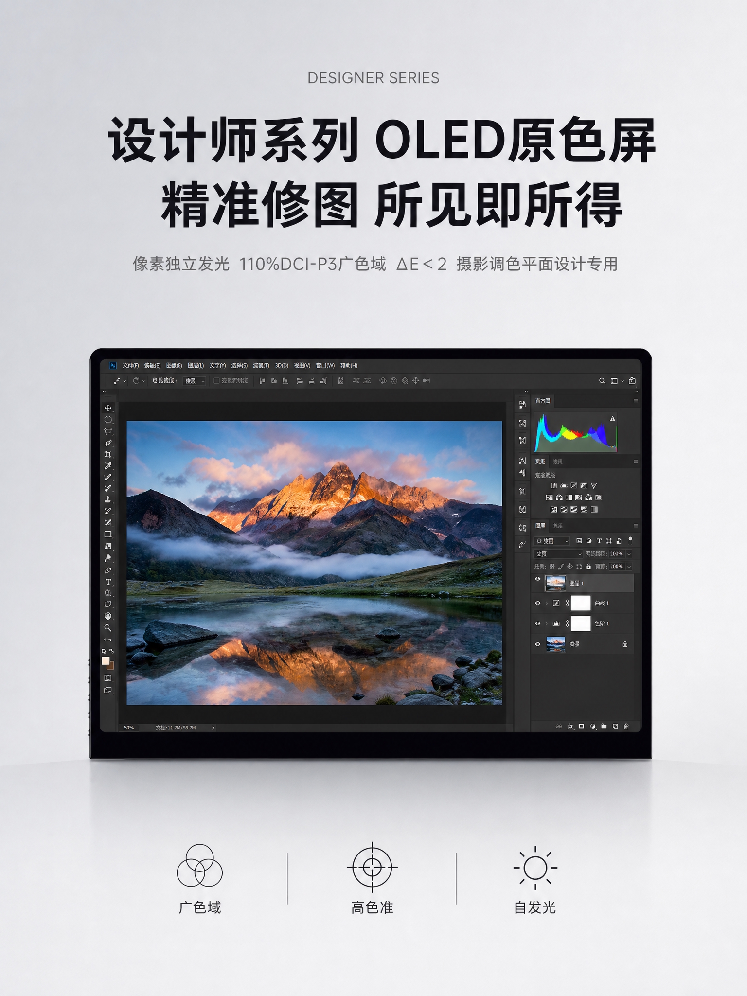 [商品] 使用【图7】正面正视图便携显示屏；保留黑色窄边框、圆… - 图片创意预览
