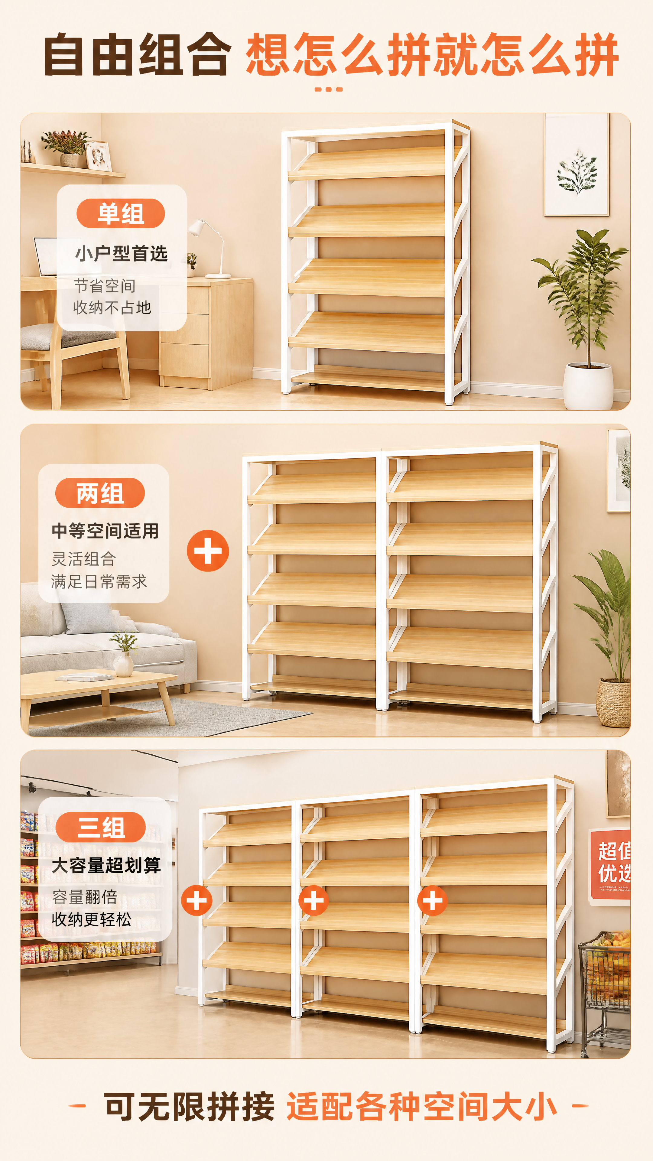 [商品] 使用【图1】钢木结合多层置物货架；保留浅橡木纹层板、… - 图片创意预览