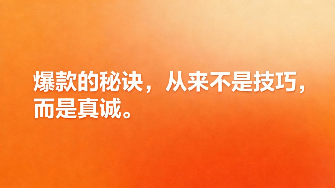 预览效果