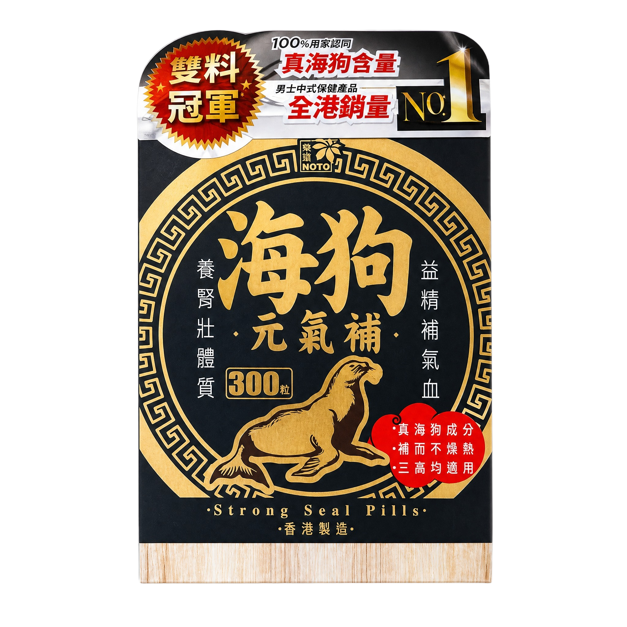 产品精修，产品置于纯白背景上，专业商业棚拍光，5500K标准中… - 图片创意预览