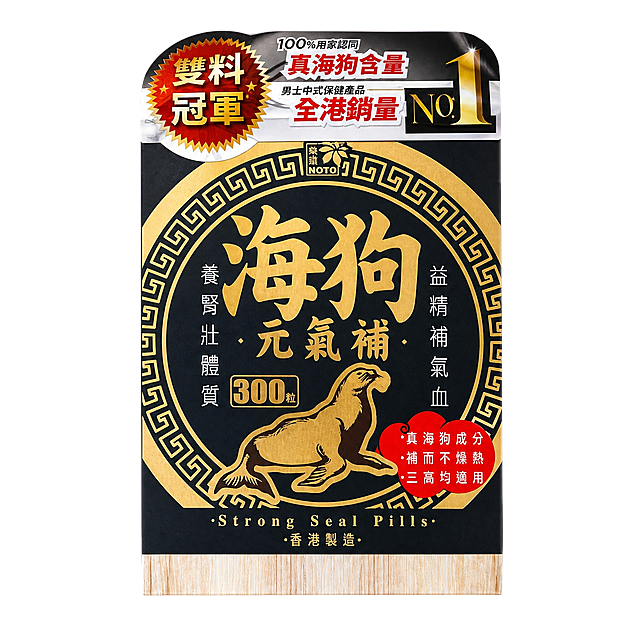 产品精修，产品置于纯白背景上，专业商业棚拍光，5500K标准中性白光，轮廓光，体积光，曝光正确，强烈真实立体感，提亮黑色/深色区域的结构层次，拉开明暗过渡，恢复部件边界、接缝、转折面和厚度关系，避免一片死黑但保持原图深色属性，净化杂乱倒影、脏反射、环境色污染和黑块反射，重建干净棚拍高光条带，接地处保留干净浅淡的自然接触阴影，严禁大片投影、脏灰阴影和悬浮感，主体居中，商品完整入画不裁切，商品外轮廓视觉体量约画面60%-80%，四边均匀留白约10%-20%，严禁满幅铺满与贴边顶满，极致超清画质，细节清晰锐利，商业级实拍质感，保留原图真实材质与结构细节，明显提升商品表面洁净度，清理灰尘、污渍、指纹、油污、胶痕，修复划痕、磨损、使用旧痕，翻新为干净商业新品感，基于原图材质恢复纹理、折射、高光和工艺细节，避免糊成塑料感，锁定原图商品颜色，颜色以输入图为唯一参考，还原真实物理色彩，消除灰暗感和偏色，锁定原图商品轮廓、件数、部件位置、连接关系、标签文字和可见功能细节，只做精修不重绘结构，盒身、正面主视觉、烫金图案、顶部贴纸、标签、文字与Logo零改写，禁止改变盒型、标签排版或包装上的任何文字内容，盒身木纹区域：木质纹理自然，纹路方向和色差按原图保留，盒面黑色区域：哑光/半哑光塑料质感，柔和漫反射，低高光，烫金图案与文字：光面金属质感按原图锁定，高光边线清晰，反射干净但不过度镜面化，顶部贴纸：亮面塑料质感，高光明确，曲面反光顺滑，严格保持原图透视，严禁扶正，严禁镜像翻转，禁止畸变，比例1:1