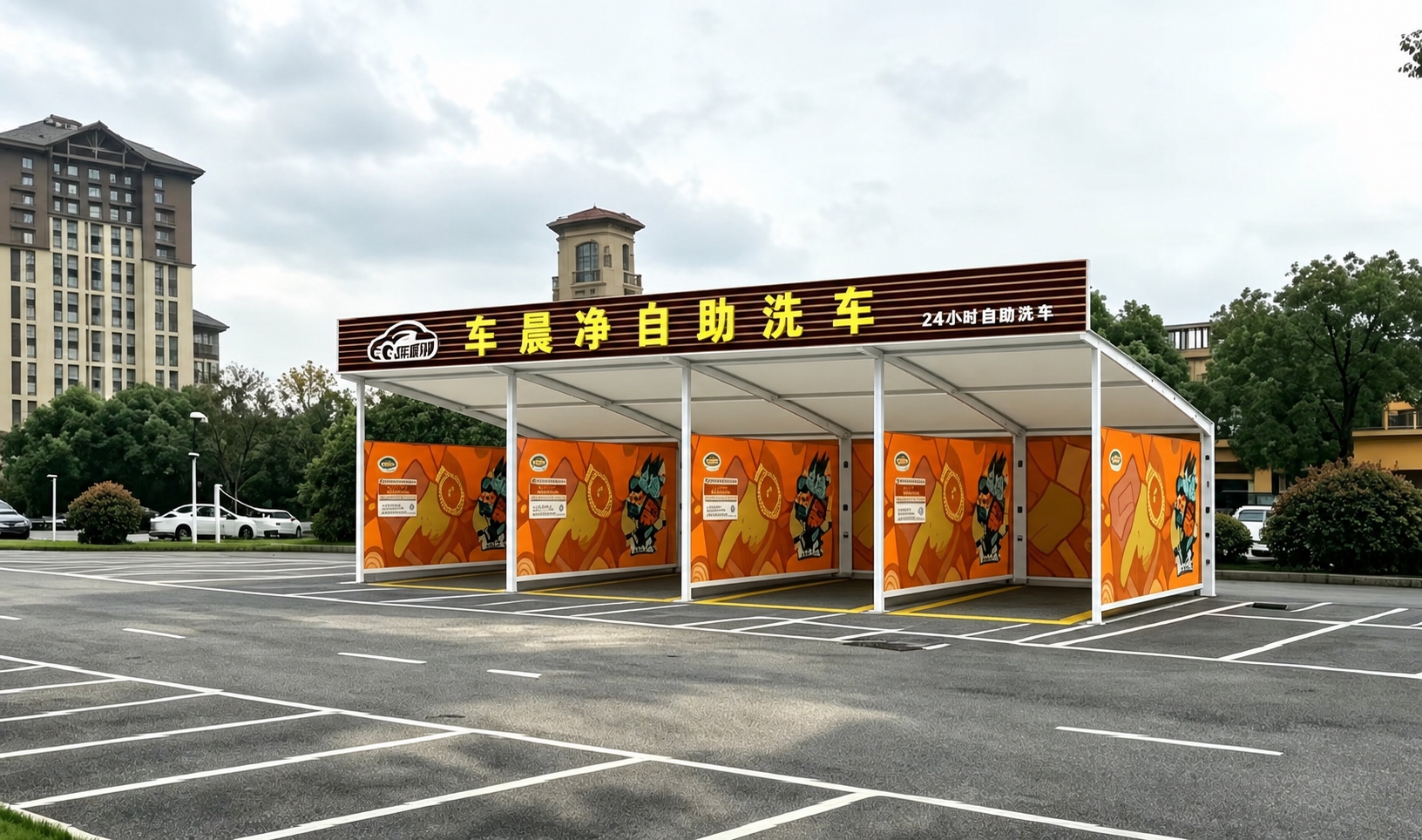将原图中的5个洗车工位修改为4个洗车工位，门店前方保留5根白色… - 图片创意预览