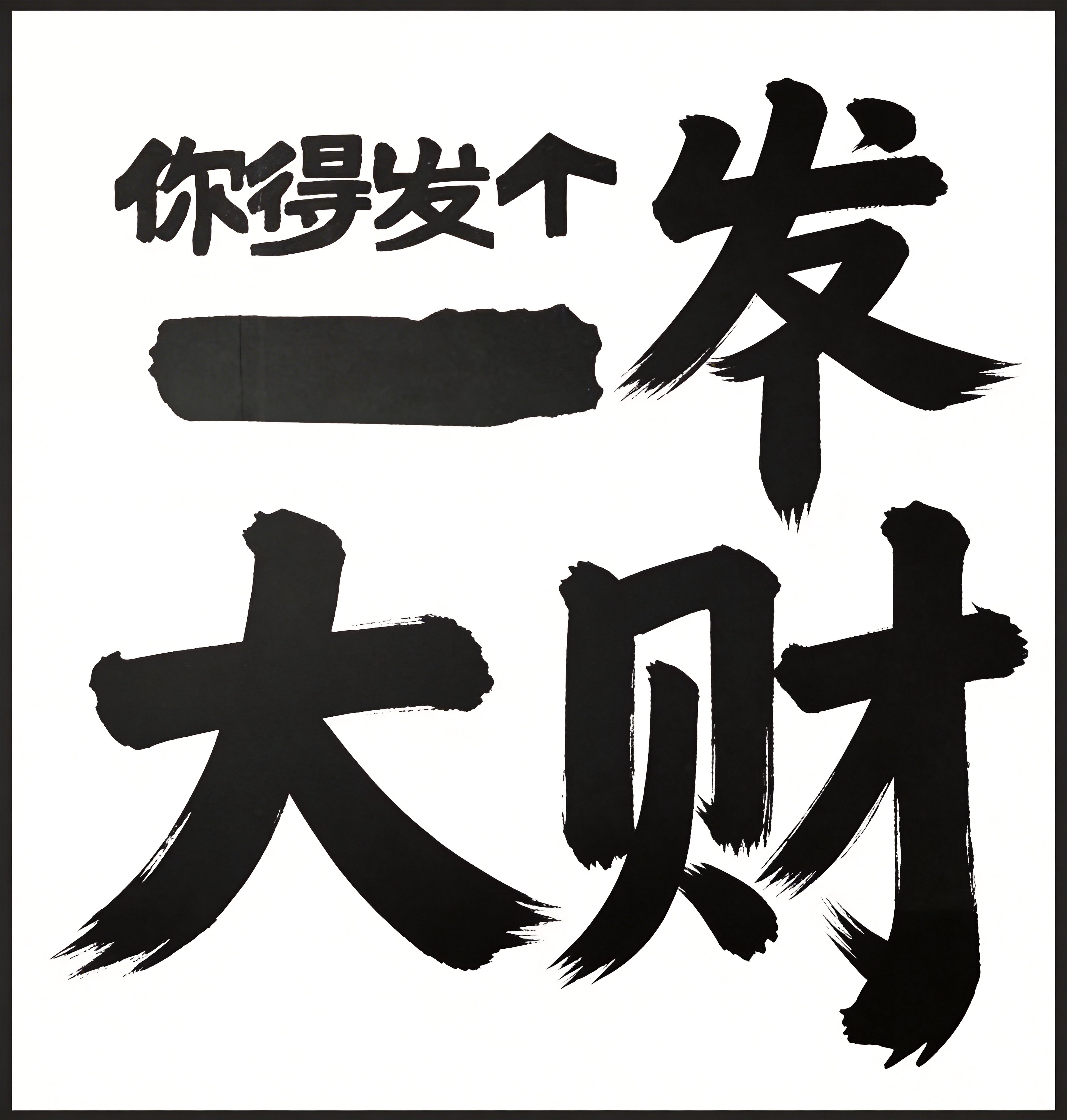 创意预览图