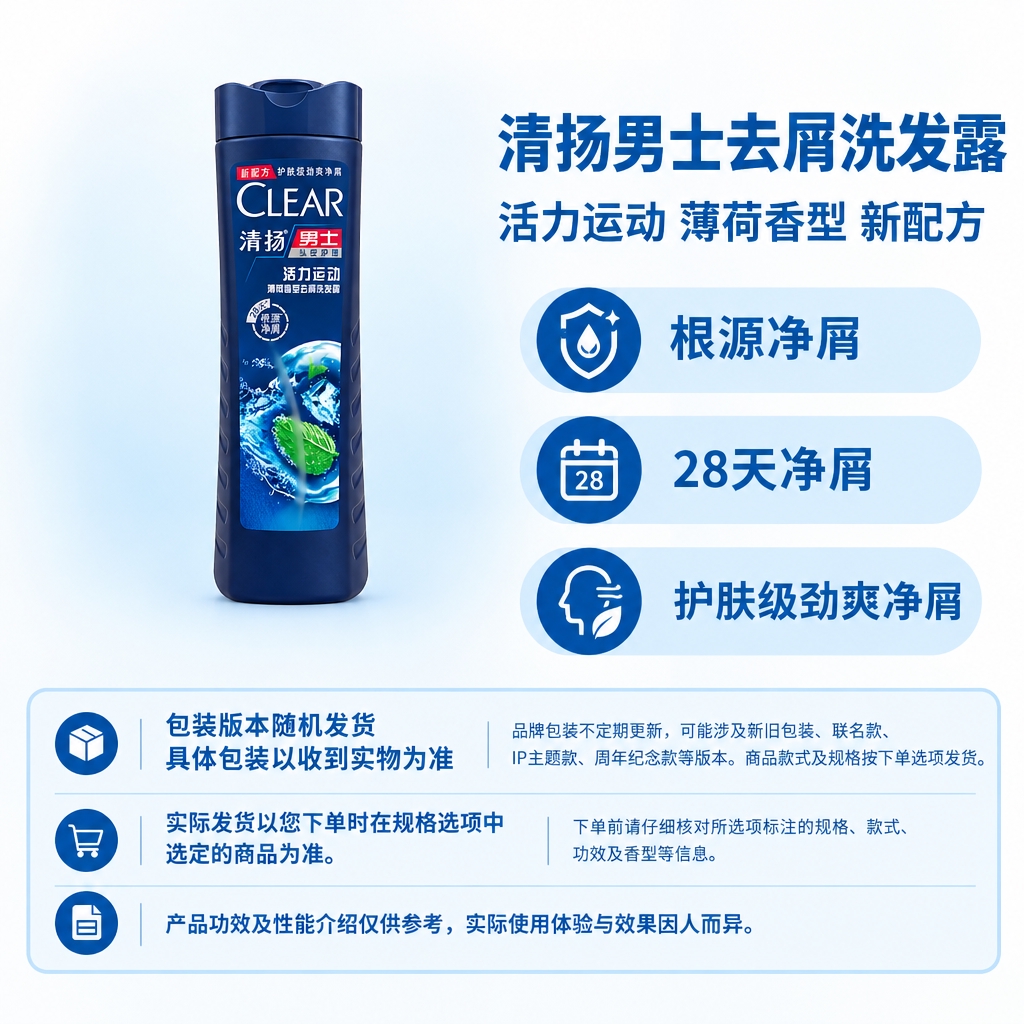 复刻参考图的固定版式：右侧上方为商品名称和副标题，右侧中部为三… - 图片创意预览