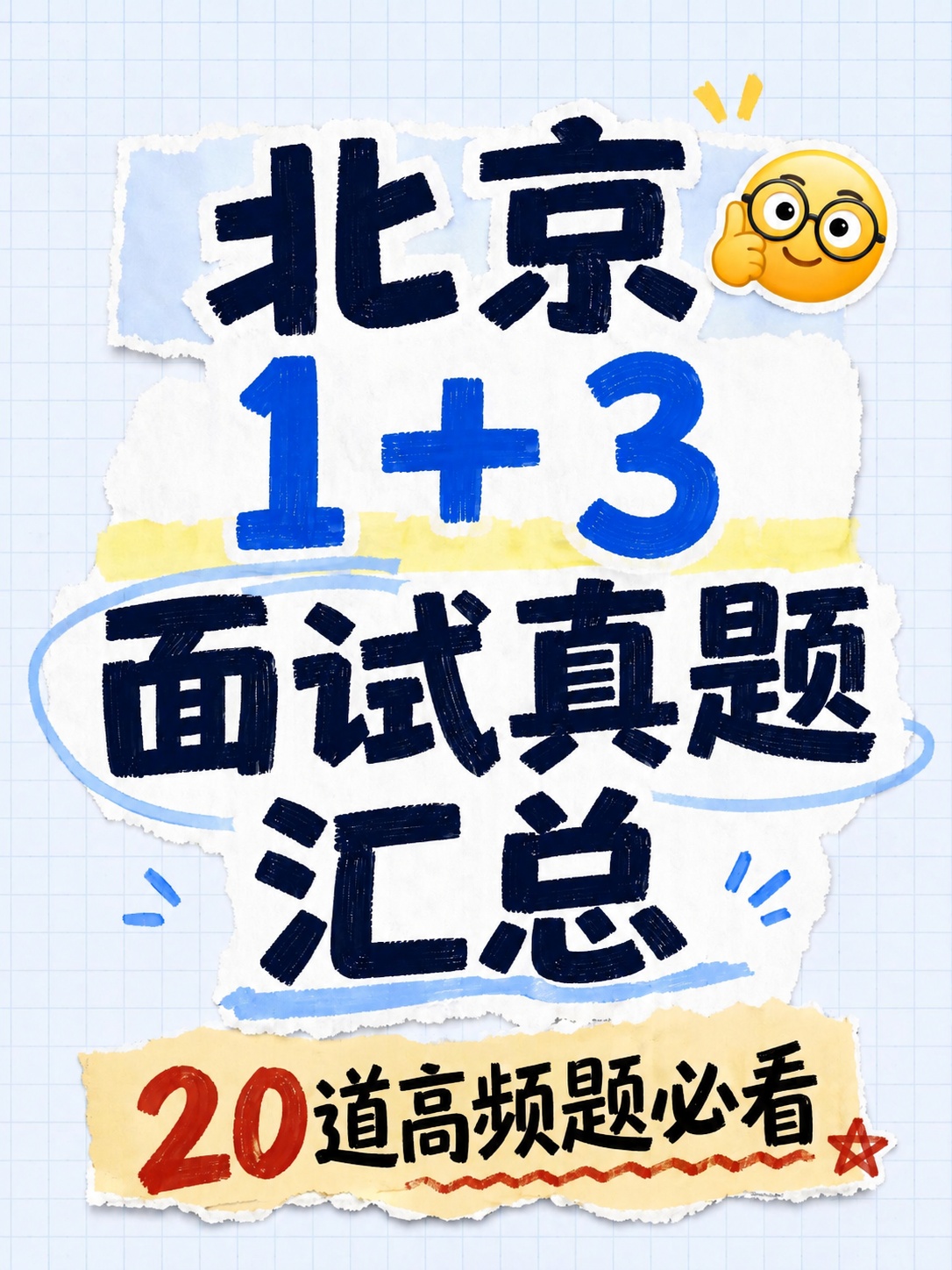 稿定 AI 图片作品 - 图片创意预览