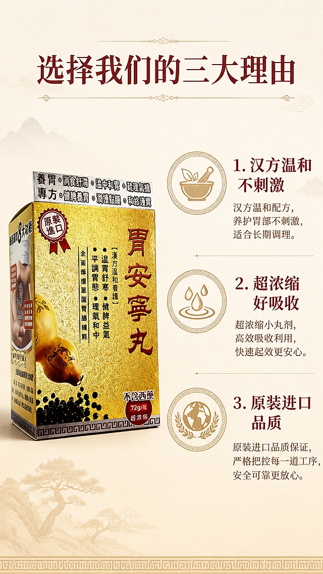 「图片1」，生成一套详情页，商品名称为玫瑰花茶，适配淘宝/天猫平台，单图比例为9:16，需求屏数为8张。