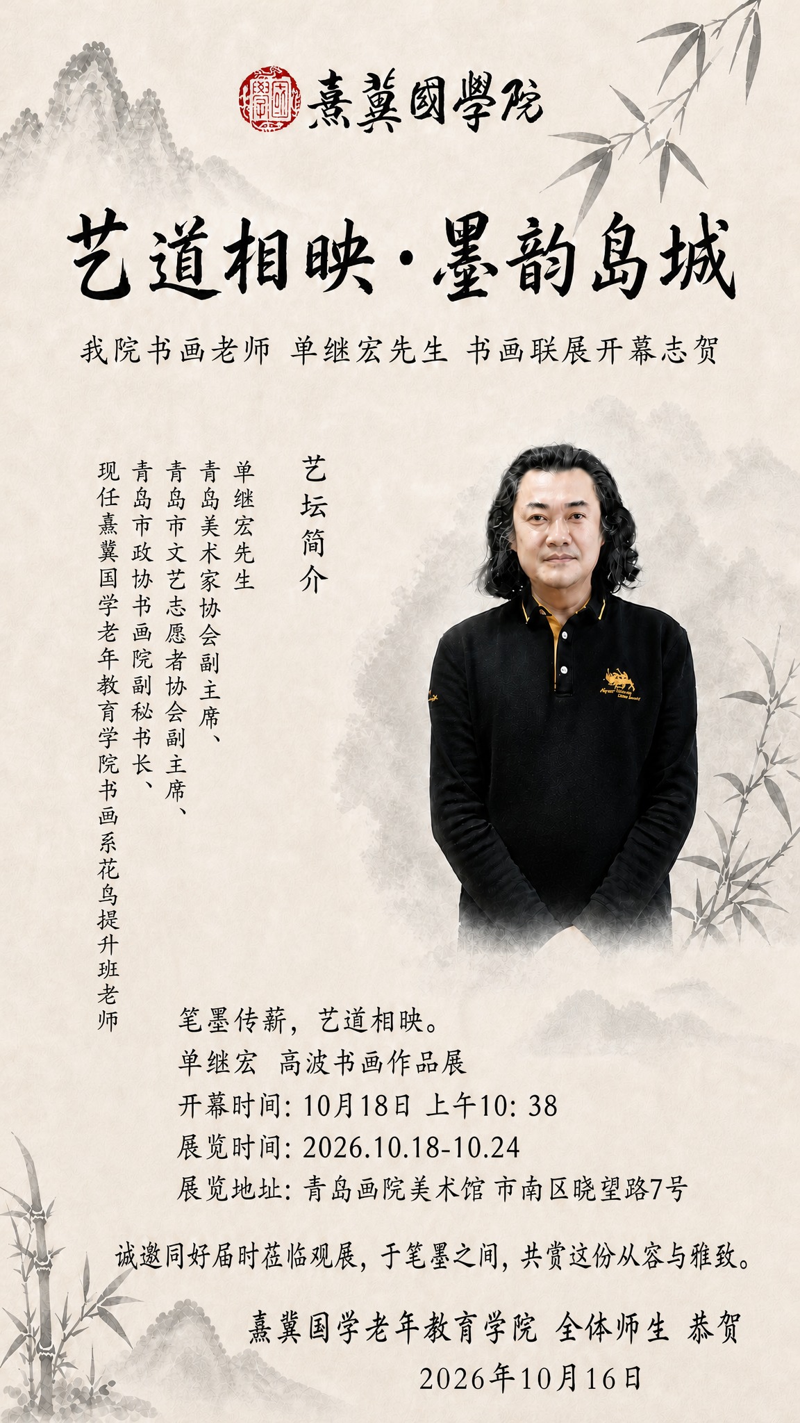 严格以【图3】这一版海报为基准，只做以下三处修改，其余构图、分… - 图片创意预览