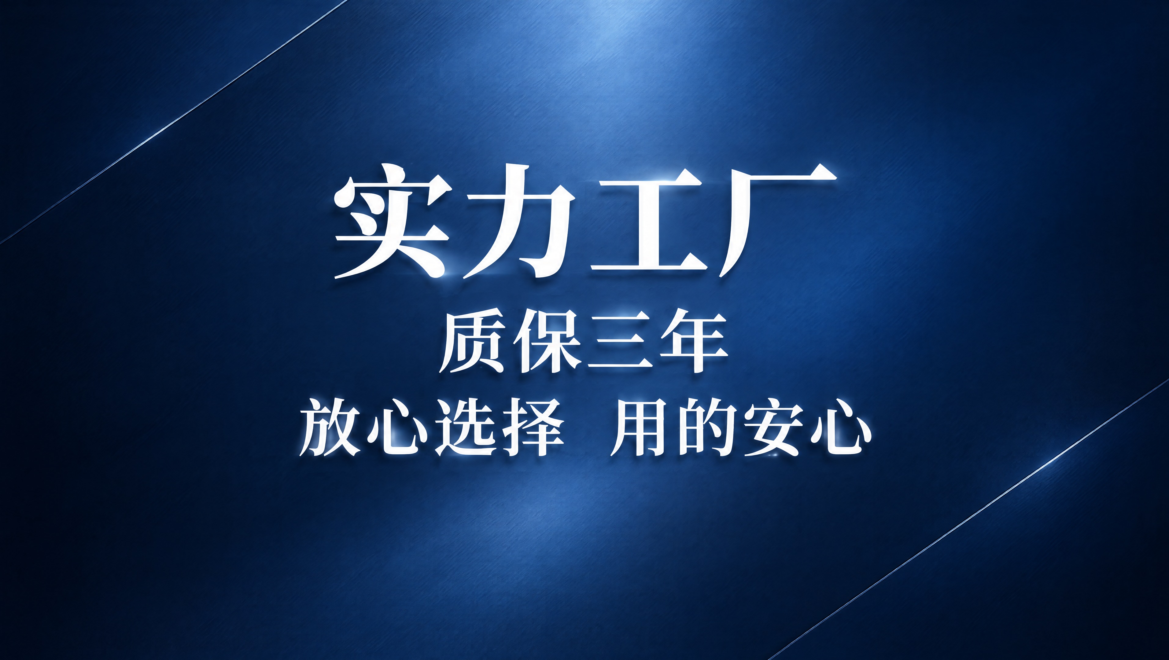 淘宝详情页尺寸的高端文案海报，深蓝色渐变高级背景，带有细微的金… - 图片创意预览