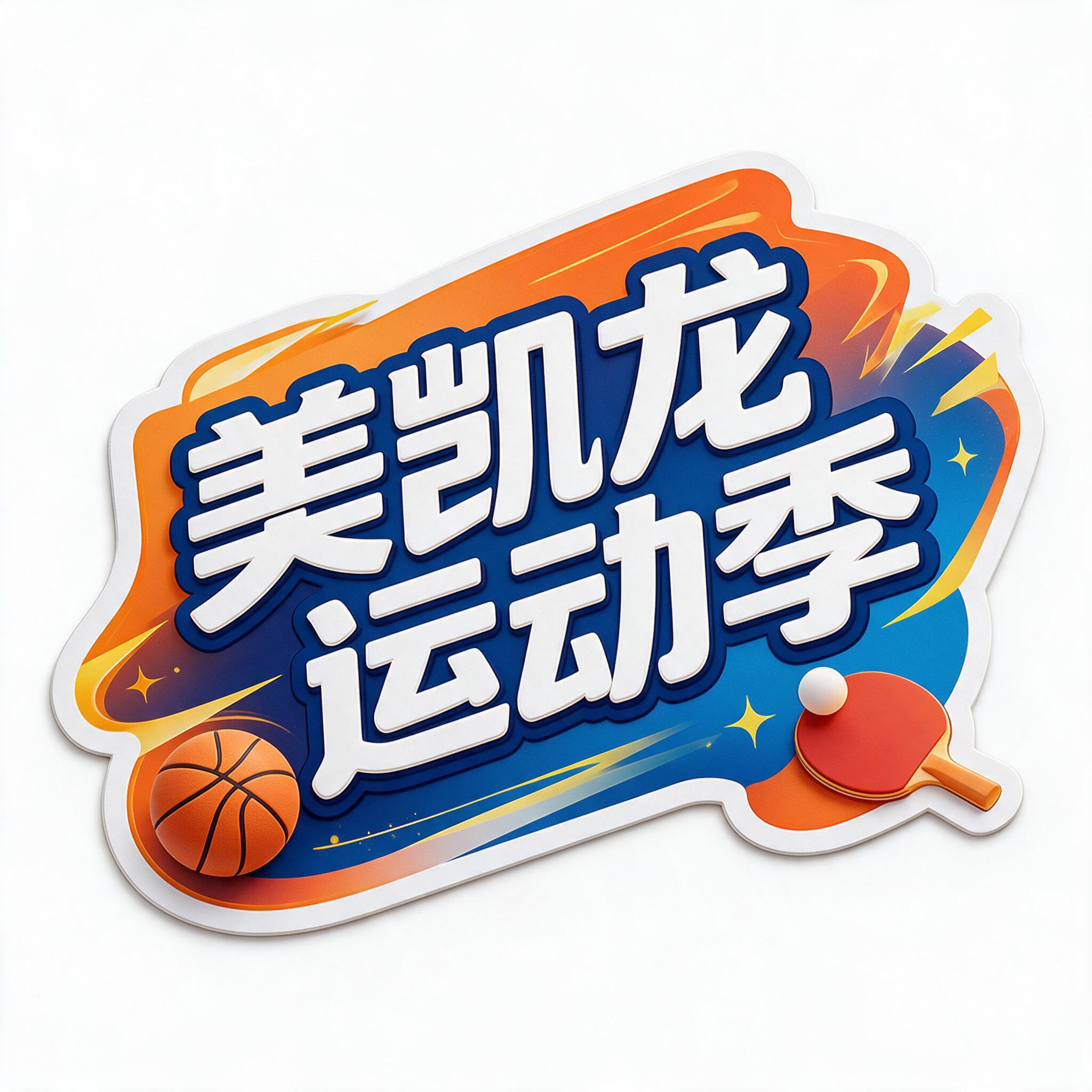 商业设计质感 画面精致高级 文字清晰锐利。直播手举牌第6张/共… - 图片创意预览