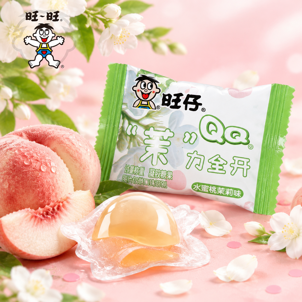 图生图：以第一张参考图的整体风格为基准，产品包装保持第二张图中… - 图片创意预览