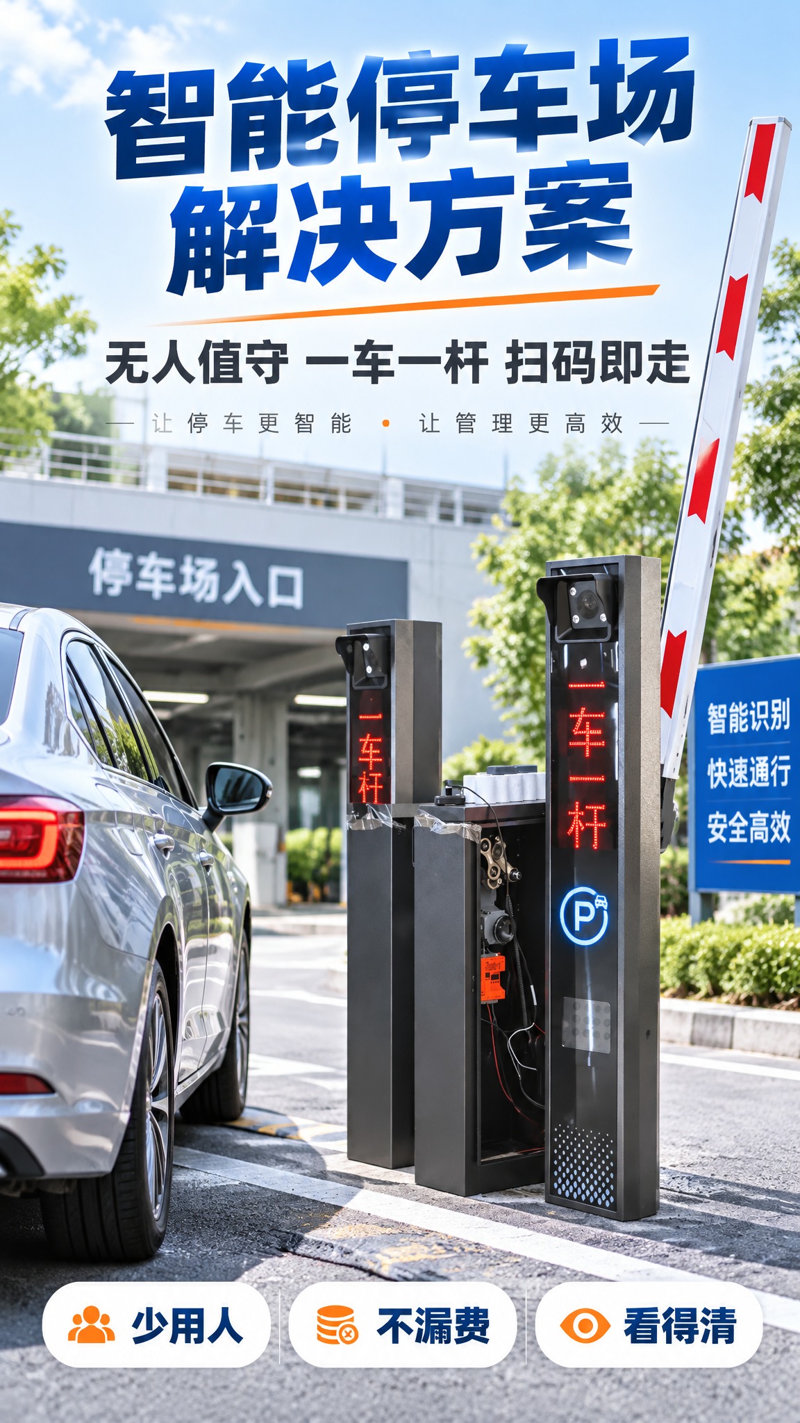 电商详情页首屏，9:16竖版，超高清商业摄影场景图，明亮通透，… - 图片创意预览