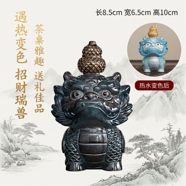 更换为淡雅国风背景，增加电商卖点预览效果