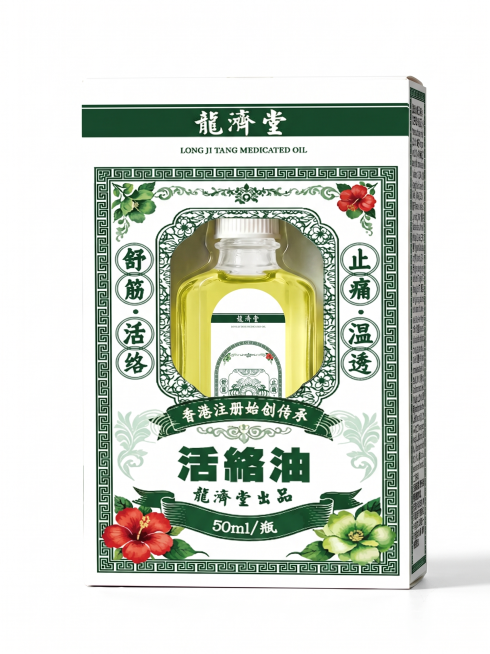 将参考图1瓶子里的液体颜色改成参考图2中液体一样的浅黄色，保留包装盒、瓶子、瓶盖和所有设计内容，做成和参考图1一样构图的商品展示效果图，背景改为纯白色预览效果
