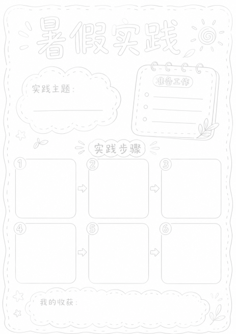 进一步淡化线条颜色，让整体线稿更浅，保留完整文字和清晰轮廓，背景保持纯白色，更适合手绘填色打印预览效果