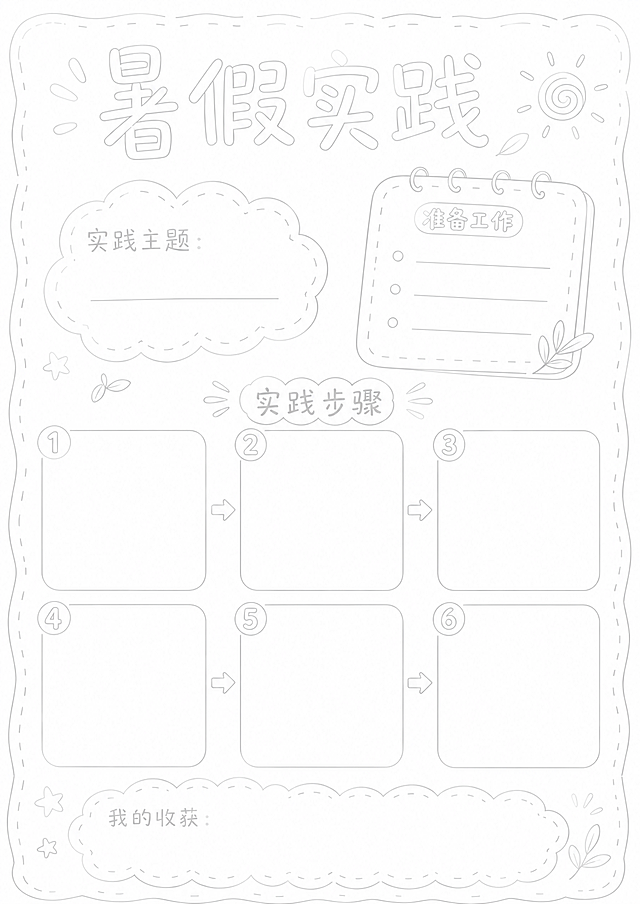 进一步淡化线条颜色，让整体线稿更浅，保留完整文字和清晰轮廓，背景保持纯白色，更适合手绘填色打印