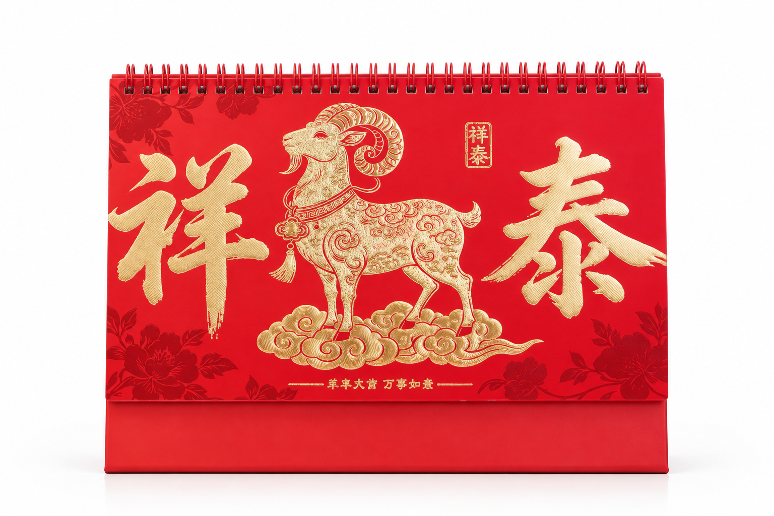 产品精修，产品置于纯白背景上，专业商业棚拍光，5500K标准中… - 图片创意预览