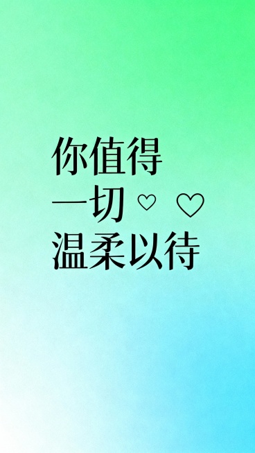 帮我生成20张文字壁纸图，简约文案海报，海报以蓝、绿、黑、白纯色或渐变背景为主，核心视觉为居中排列的醒目标语，包括“早点睡吧 经常熬夜 对手机不好”“心中有理想 脚下有力量”“没关系 人生是可以摆烂的预览效果