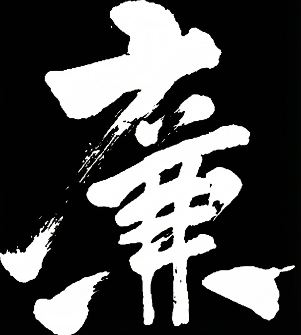 黑色改为白色预览效果