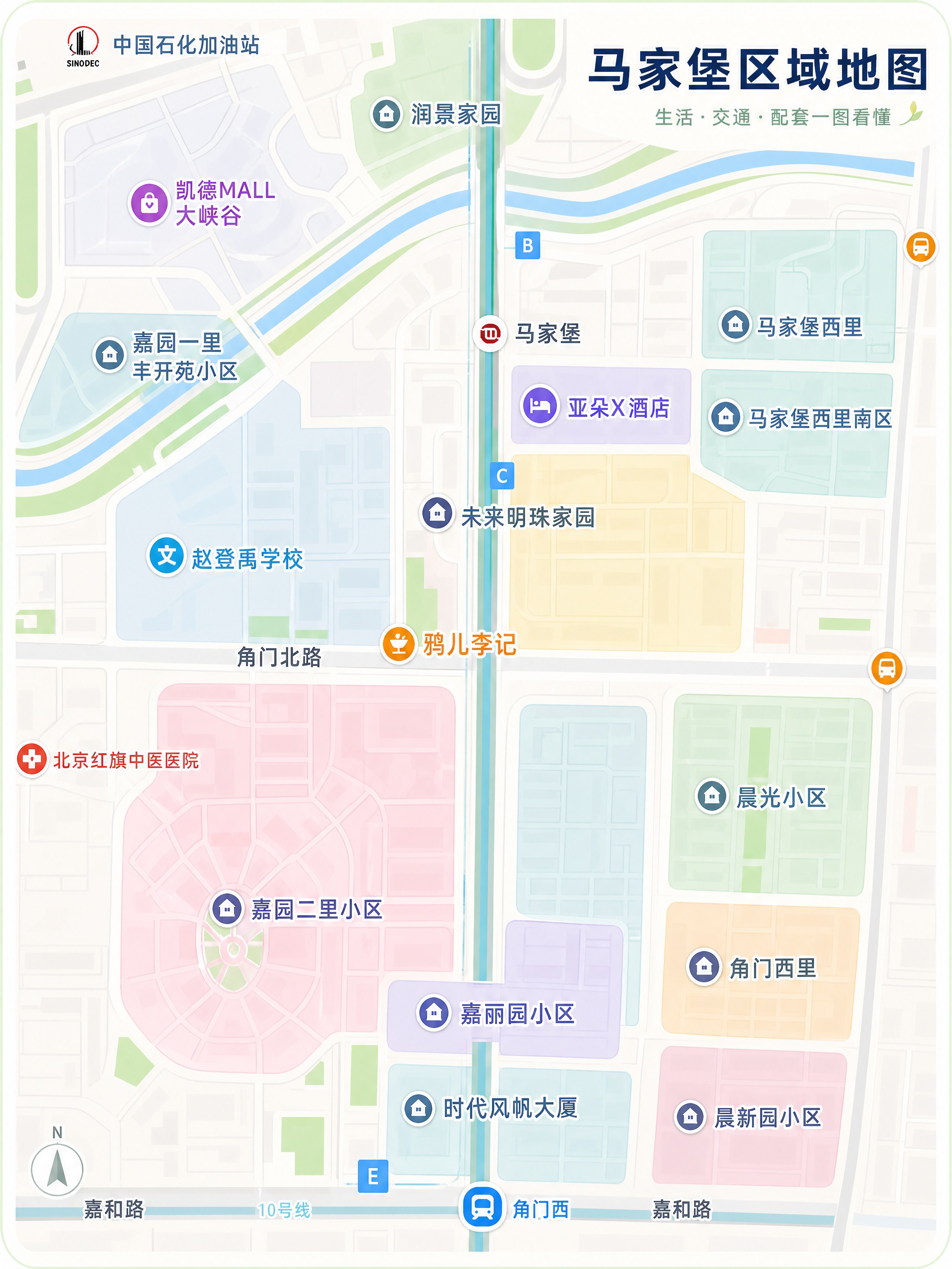 将这张马家堡区域地图图片调整为3:4竖版比例，保持地图内容完整… - 图片创意预览