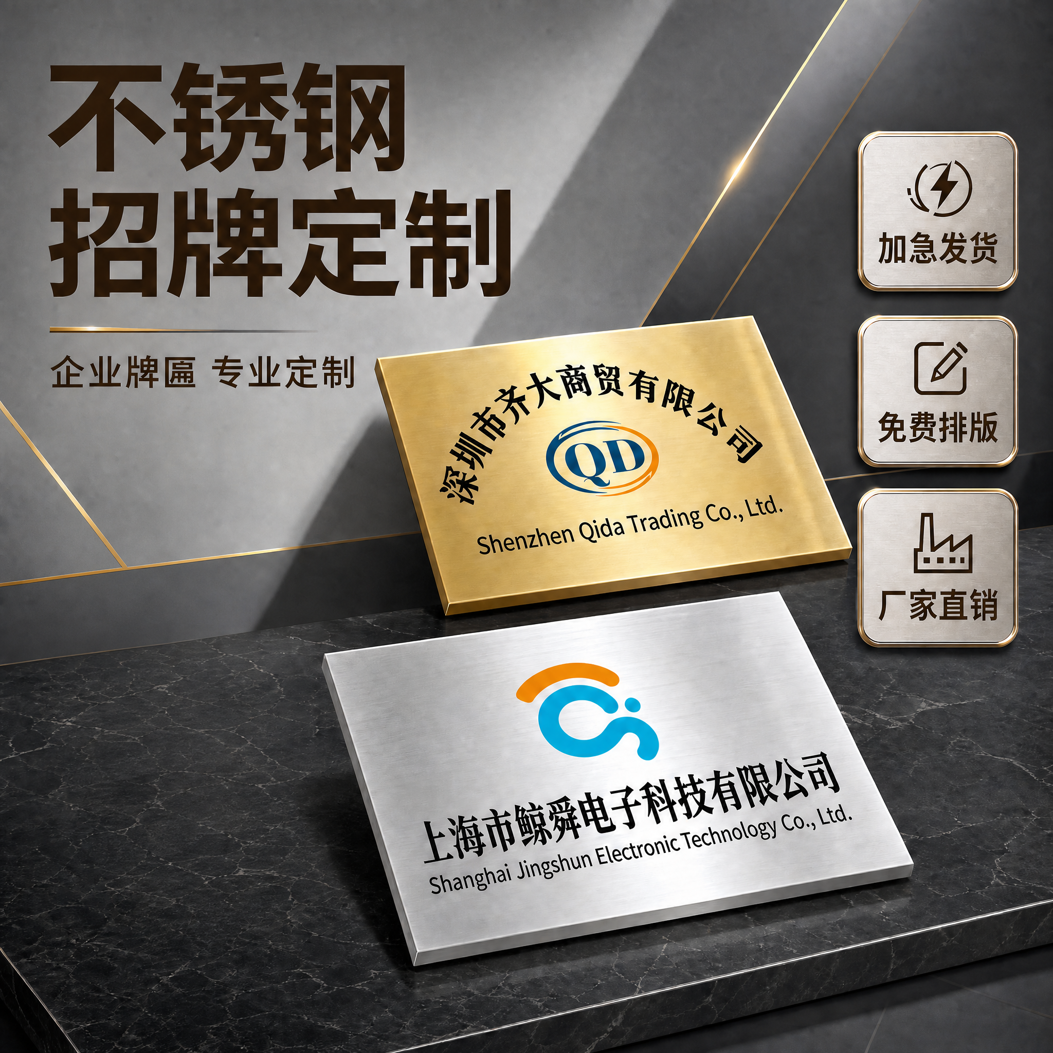 去掉画面左侧的两个竖长条不锈钢长牌（银色和金色的长条形竖牌），… - 图片创意预览