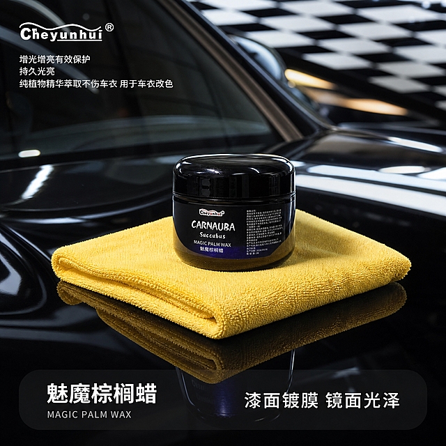 [主图-3] 产品放置车漆场景图，展示产品在汽车上的摆放效果与核心卖点，营造高级汽车美容氛围。
[统一基调] 高级汽车美容实拍风格，黑色镜面车漆背景，黑白方格车顶远景，现代无衬线字体，1:1构图，车漆倒影清晰，质感高级。
[画面] 背景是黑色镜面汽车引擎盖漆面，极其光滑有镜面反射效果，远处背景隐约可见黑白方格图案的车顶或赛车格纹元素，增加运动感与专业感。画面左上角放置品牌logo+文字"Cheyunhui"，白色字体；logo下方是三行小字说明：第一行"增光增亮有效保护"，第二行"持久光亮"，第三行"纯植物精华萃取不伤车衣 用于车衣改色"，文字左对齐，白色或浅灰色小字。画面中下部，一块折叠整齐的亮黄色超细纤维毛巾平铺在黑色漆面上，毛巾上方放置黑色圆罐魅魔棕榈蜡，罐体正面标签印有"CARNAUBA"手写艺术字，产品直立摆放，罐盖顶部有高光。产品和毛巾在漆面上有清晰的倒影。画面底部有一条深色半透明文字框，横跨画面底部约80%宽度，左侧文字为"魅魔棕榈蜡"，其下小字"MAGIC PALM WAX"；右侧文字为"漆面镀膜 镜面光泽"，左右分区布局。
[光影质感] 高级商业摄影质感，柔和均匀的顶光和侧光，漆面有强烈的镜面反射效果，产品罐体有清晰的环境倒影和高光带，黄色毛巾纤维质感细腻，整体光影干净通透，阴影柔和，倒影清晰。
[配色] 背景深黑色车漆为主，毛巾亮黄色作为视觉点缀，产品罐体亮黑色，文字白色和浅灰色，底部半透明深色文字框配白色文字，整体高级有质感，黄色提亮画面。
[文字版式] 左上角：品牌"Cheyunhui"logo+字，下方三行卖点小字左对齐。底部：深色半透明横条，左侧产品名+英文，右侧核心卖点"漆面镀膜 镜面光泽"。所有文字横排，清晰可读，不遮挡产品主体。文字位置严格保留。
[输出要求] 1:1正方形构图，2048x2048像素，产品清晰，漆面倒影真实，文字清晰无错字，无水印无平台logo，禁止产品变形、悬浮、边缘硬切，保持真实光影融合。