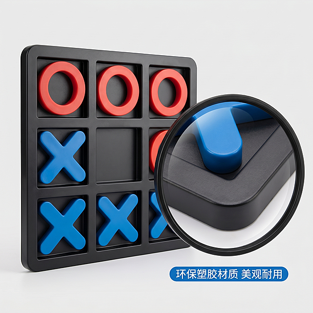 [主图-3] 材质细节展示主图
[氛围风格] 微距特写展示材质，专业品质感
[画质] 商业摄影质感、光线柔和通透、产品清晰真实、画面干净高级
[元素] 主图展示井字棋产品整体，右侧做圆形放大框突出塑胶材质细节，展示棋子表面光滑质感和棋盘网格卡槽的做工细节，标注“环保塑胶材质”，产品整体和放大细节光影保持统一，保持和原图外观、物理结构、材质质感、颜色完全一致，杜绝任何变形和色差，精细化处理，商品主体占比约65%，放大框细节占比合理
[光影] 侧光突出塑胶材质纹理和光滑质感，高光清晰，阴影柔和
[配色] 背景浅灰，产品原色展示，放大框黑色细边框，文字蓝色标注
[视角构图] 主体占大部分画面，侧边细节放大，版式清晰主体加侧边细节框
[文字版式] 放大框下方标注文字“环保塑胶 美观耐用”，蓝色小字清晰易读，不遮挡主体
[比例分辨率] 1:1 比例，2k分辨率，文字清晰可辨，超高清
[负向提示词] 变形，水印，文字错乱，产品图模糊，背景杂乱，过度锐化