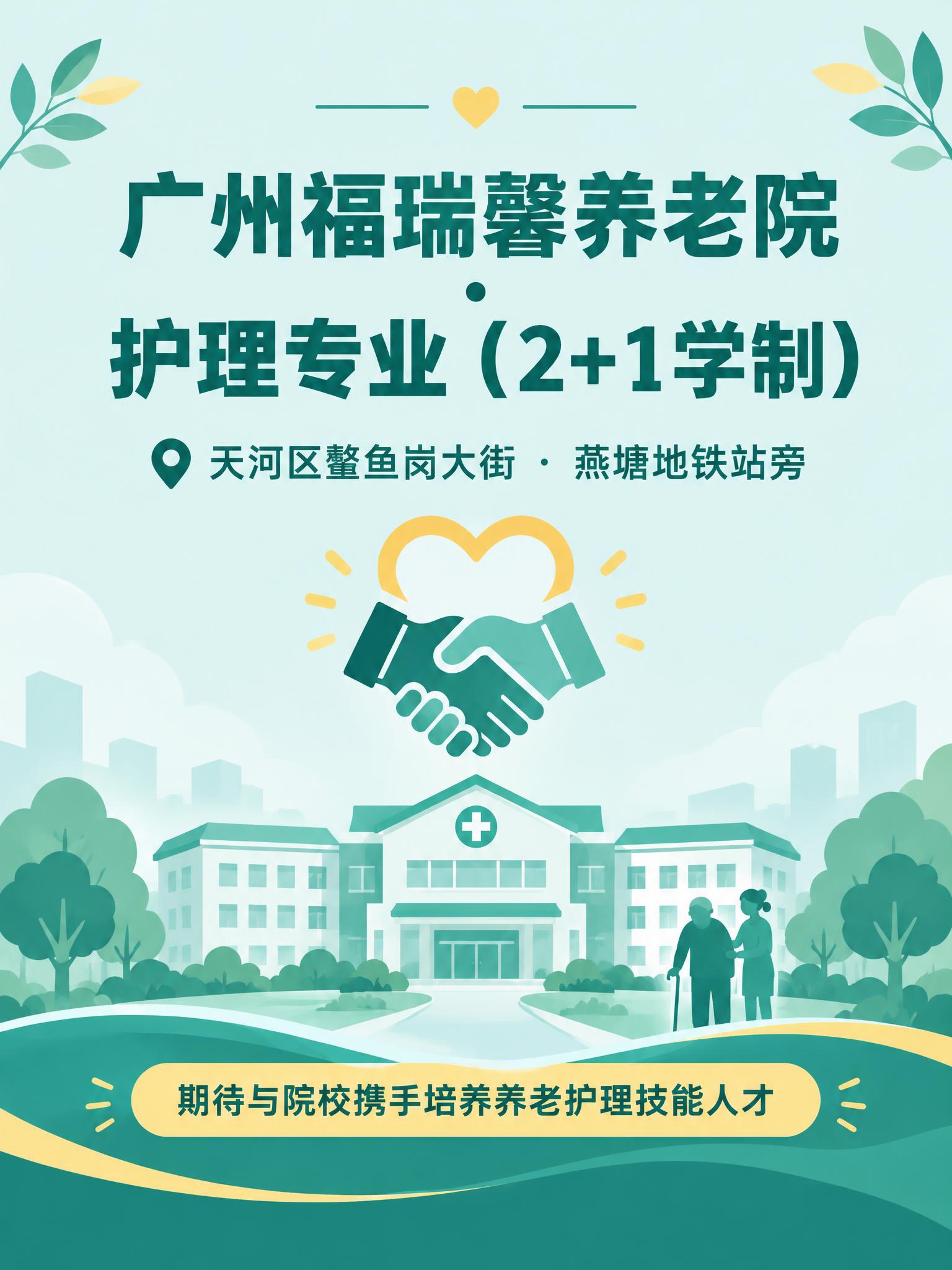 3:4竖版PPT封底设计，背景基调#e1f2f2浅青绿色，主色… - 图片创意预览