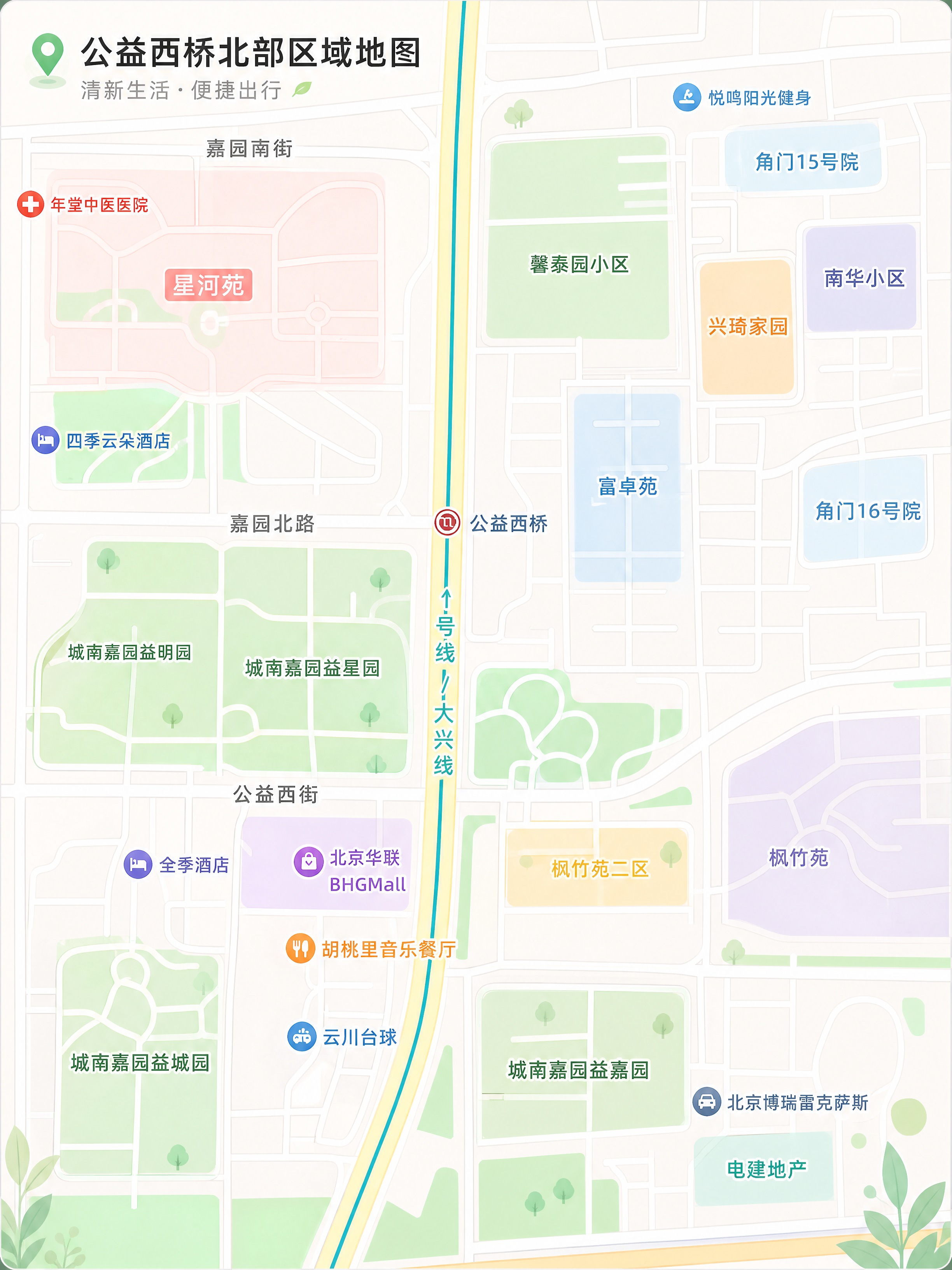 将这张公益西桥北部区域地图图片调整为3:4竖版比例，保持地图内… - 图片创意预览