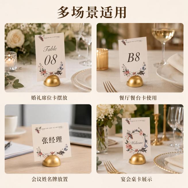 [主图-4] 半球带缝卡片夹多场景适用展示宫格图
[氛围风格] 丰富场景，生活化，代入感强
[画质] 商业摄影质感、光线柔和通透、产品清晰真实、画面干净高级
[元素] 四张宫格分别展示产品使用场景：上预览效果