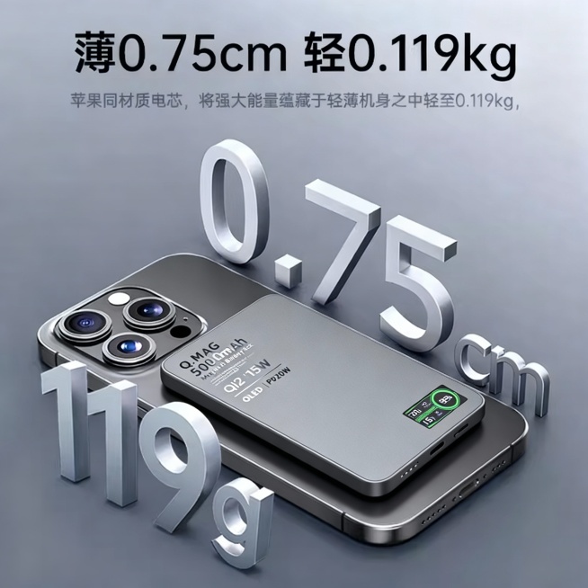 将图一中吸附在手机上的磁吸充电宝的款式样式颜色都换成图二中的充电宝样式，充电宝是吸附在手机上的预览效果
