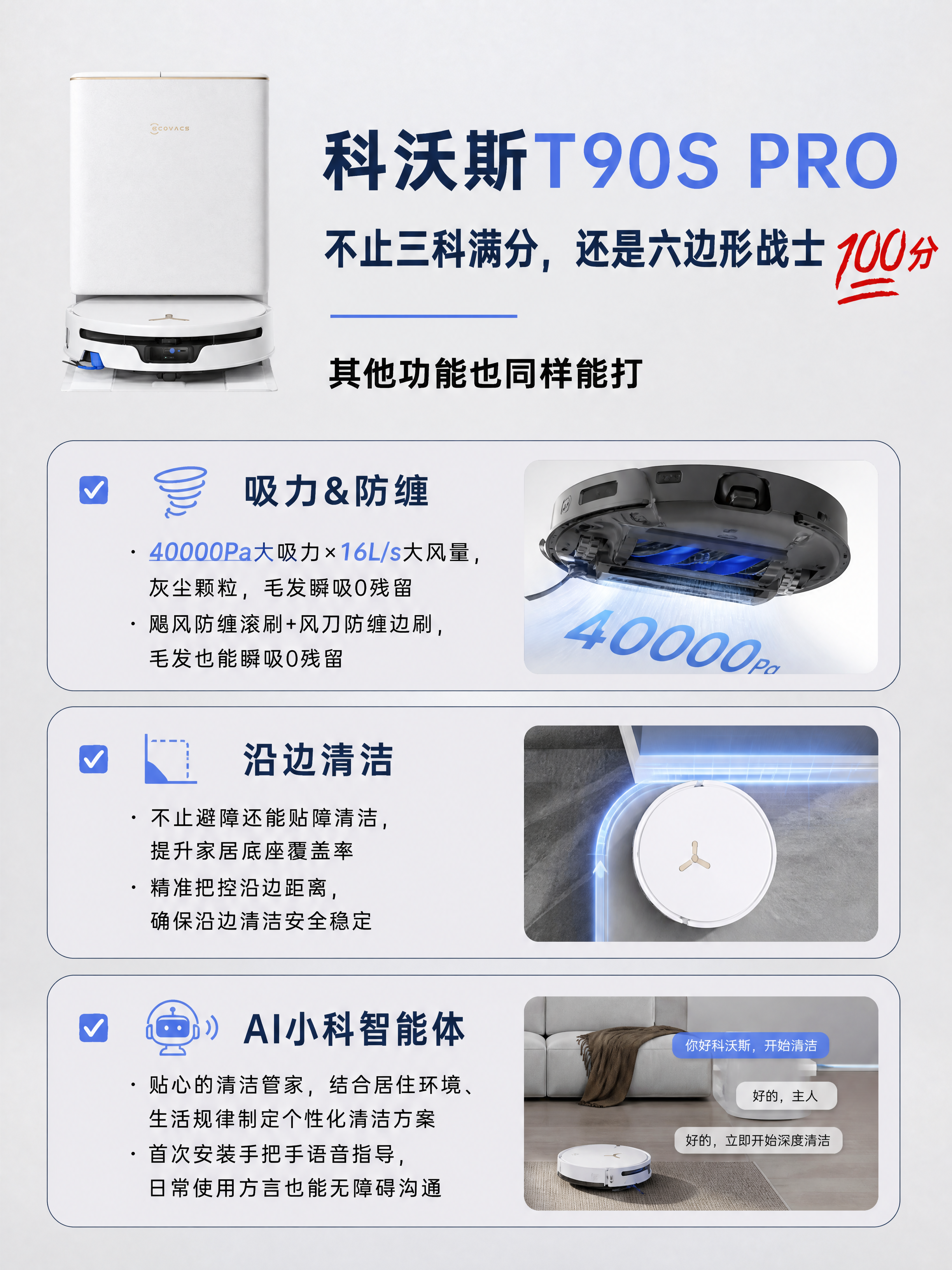 小红书笔记内页图，配图大字，ins清新科技风，版式精美，小红书… - 图片创意预览