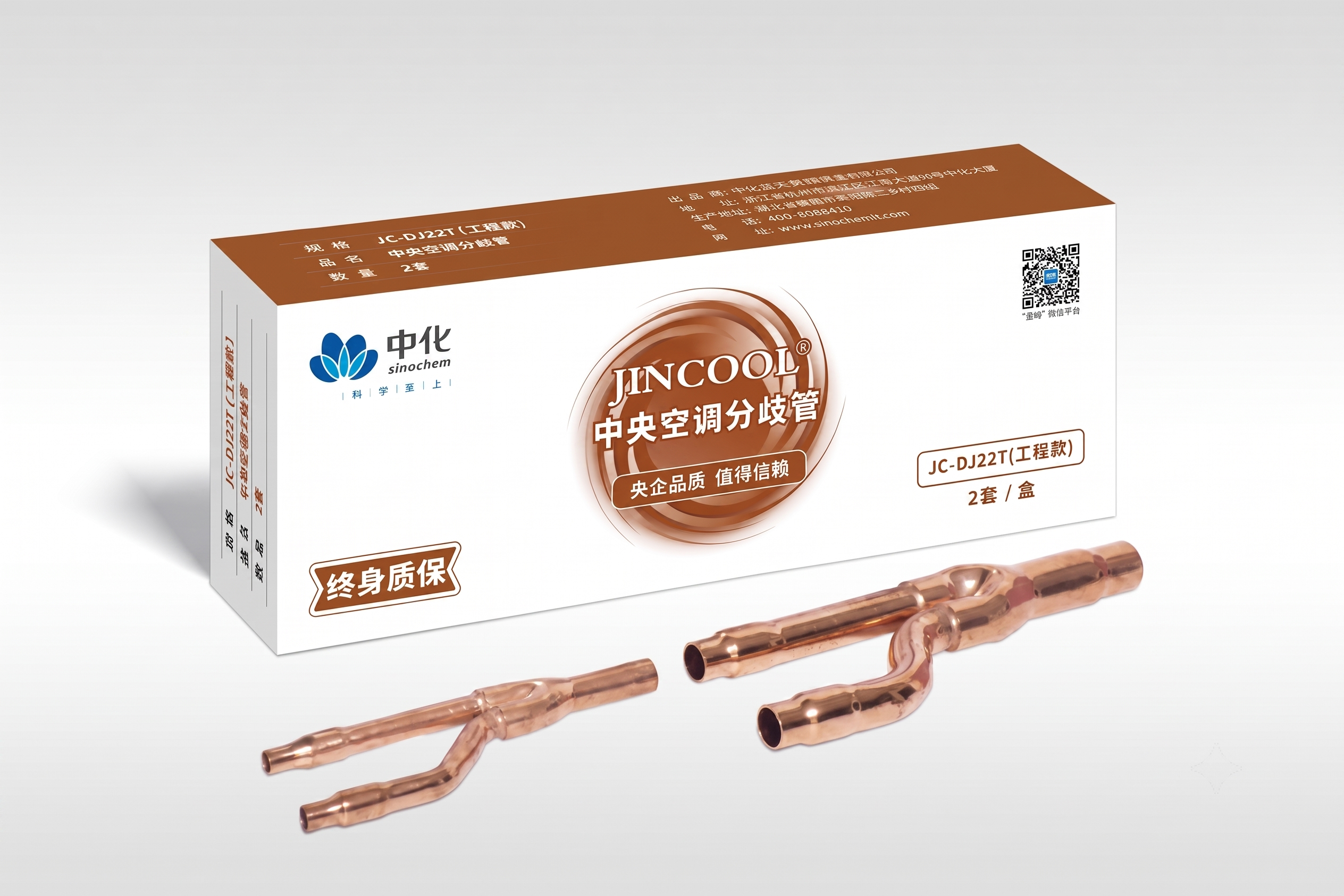包装上的文字都要显示非常清晰，和我发你的包装平面展开图要完全一样 - 图片创意预览