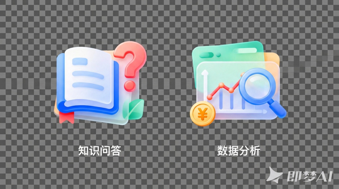抠图背景预览效果