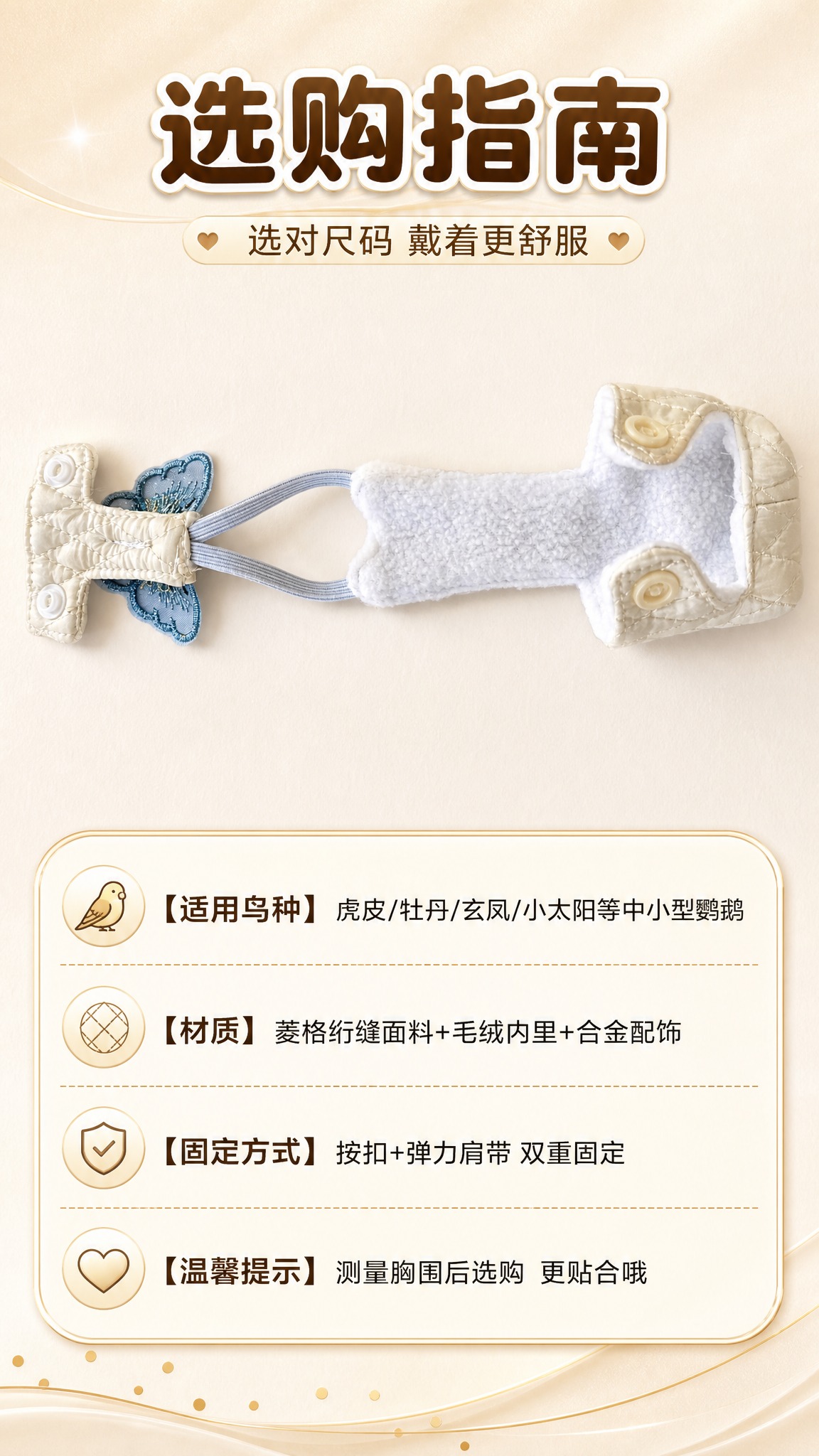 [商品] 使用【图3】背带平铺整体图；商品处理：保留背带整体T… - 图片创意预览