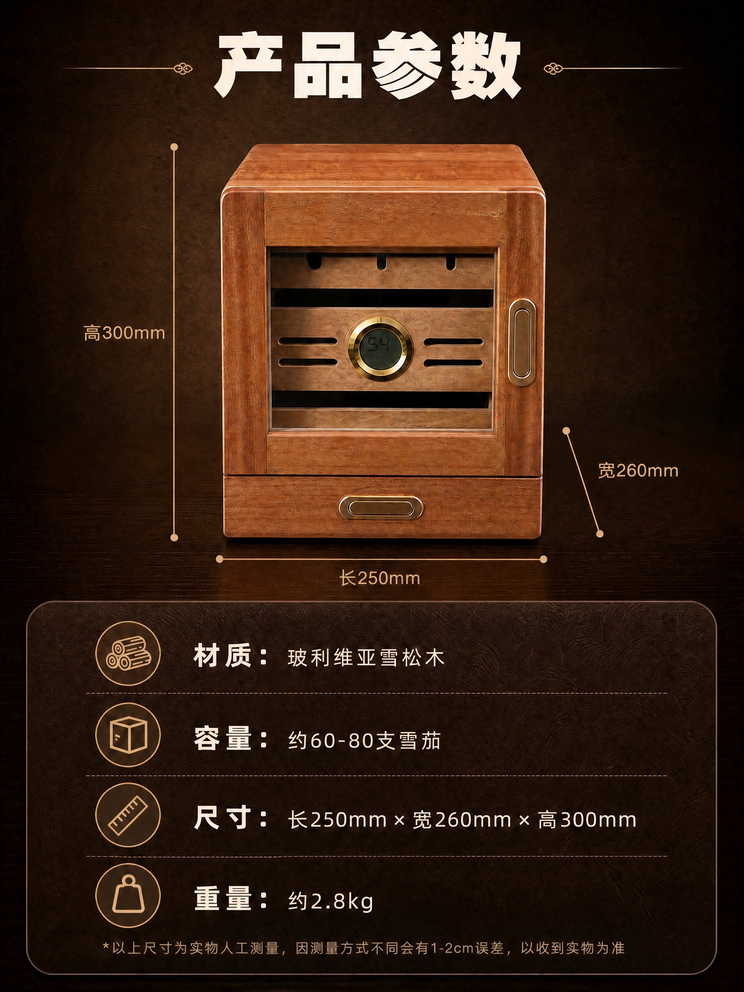 [商品] 使用【图3】产品参数页；保留产品正面图、尺寸标注线、… - 图片创意预览