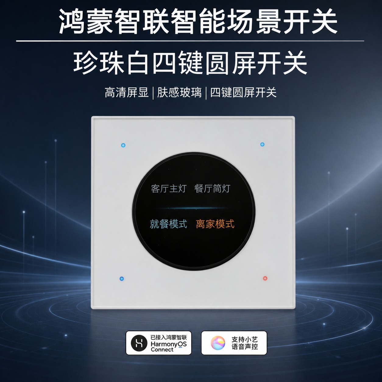 将背景替换为高级深灰蓝渐变科技背景，带有细腻的科技光纹和微弱光… - 图片创意预览