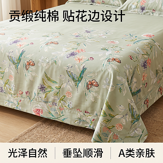 [主图-4] 整体版型与卖点展示。
[氛围风格] 和套图保持统一温馨高级风格，突出性价比。
[画质] 商业摄影质感，光线柔和通透，产品清晰真实，画面干净高级。
[元素] 保持浅绿花卉印花贡缎材质和原图完全一致，完整铺开展示床单整体版型，自然垂坠呈现飘逸感，同时清晰展示一侧贴花边完整细节，背景为暖调高级卧室和套图保持一致，产品主体占比70%，满屏无边框。
[光影] 暖调自然光，和套图光照方向统一，整体光影通透层次自然，突出贡缎光泽和垂坠感。
[配色] 统一浅绿搭配暖棕，干净高级。
[视角构图] 俯视全景构图，展示整体版型和花边位置。
[文字版式] 左上大标题“贡缎纯棉 贴花边设计”，底部三列卖点：第一列「光泽自然」，第二列「垂坠顺滑」，第三列「A类亲肤」，大字突出卖点，文字清晰对比强，不遮挡产品主体。
[比例分辨率] 1:1 比例，2k分辨率，文字清晰可辨，超高清。
[负向提示词] 变形，水印，文字错乱，产品模糊，背景杂乱，遮挡主体