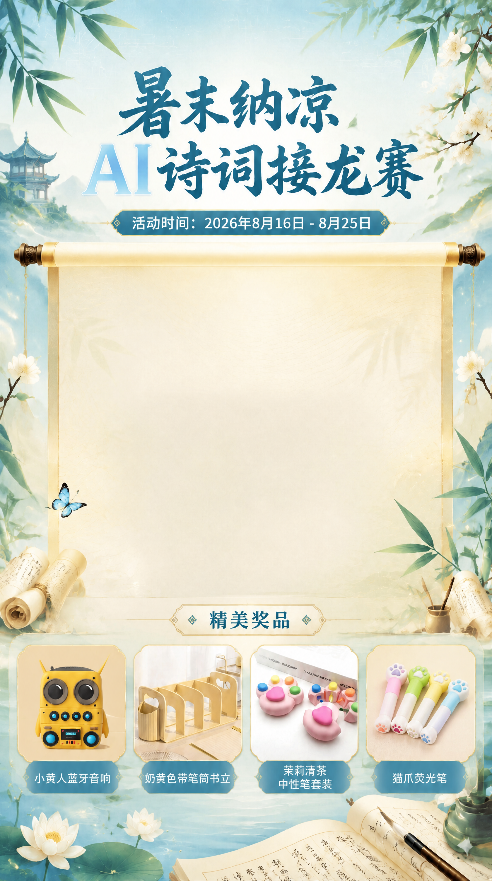 稿定 AI 图片作品 - 图片创意预览