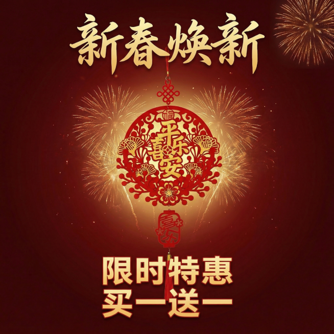尺寸改成1：1预览效果