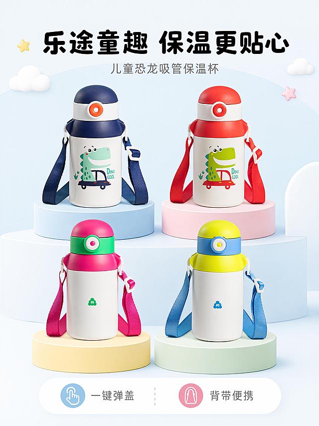 「图片1」「图片1」「图片1」「图片1」「图片1」「图片1」「图片1」「图片1」「图片1」，做一张乐途保温杯的详情页，只要七屏，宽：750px，要有场景图和细节图