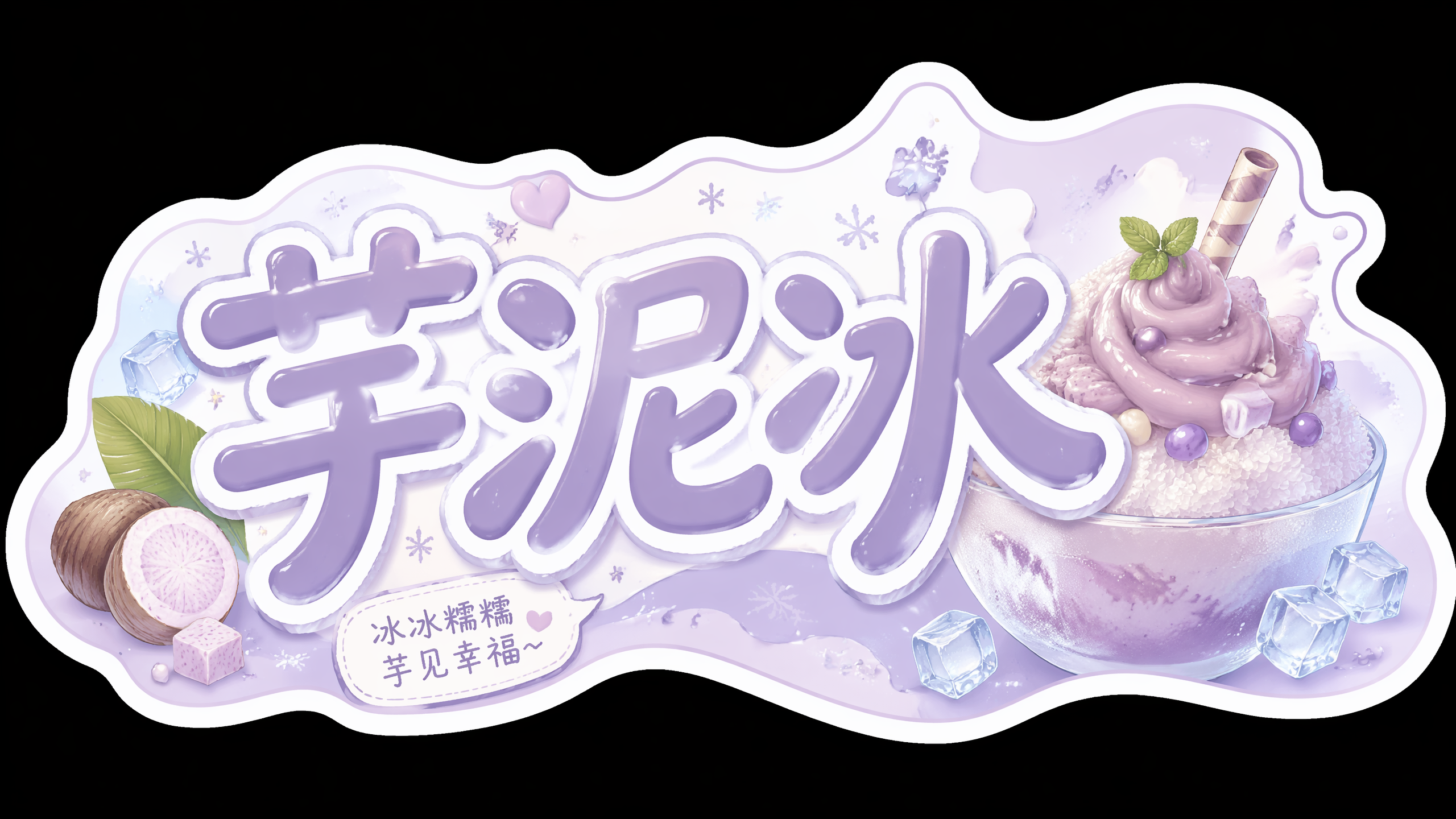 创意预览图