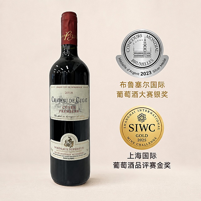 [主图修改] 修正上海国际葡萄酒品评赛金奖的获奖年份为2025年，其他所有内容和版式保持不变，保持葡萄酒瓶外观（即物理结构、材质质感、颜色）与输入产品图绝对一致，杜绝任何变形和色差，文字清晰可辨，保持1:1比例不变，整体风格与原图保持一致。输出要求：分辨率2K，中等画质，文字清晰可辨，超高清商业摄影质感。负向提示词：变形，文字错乱，产品图模糊，背景杂乱，水印，电商平台Logo。