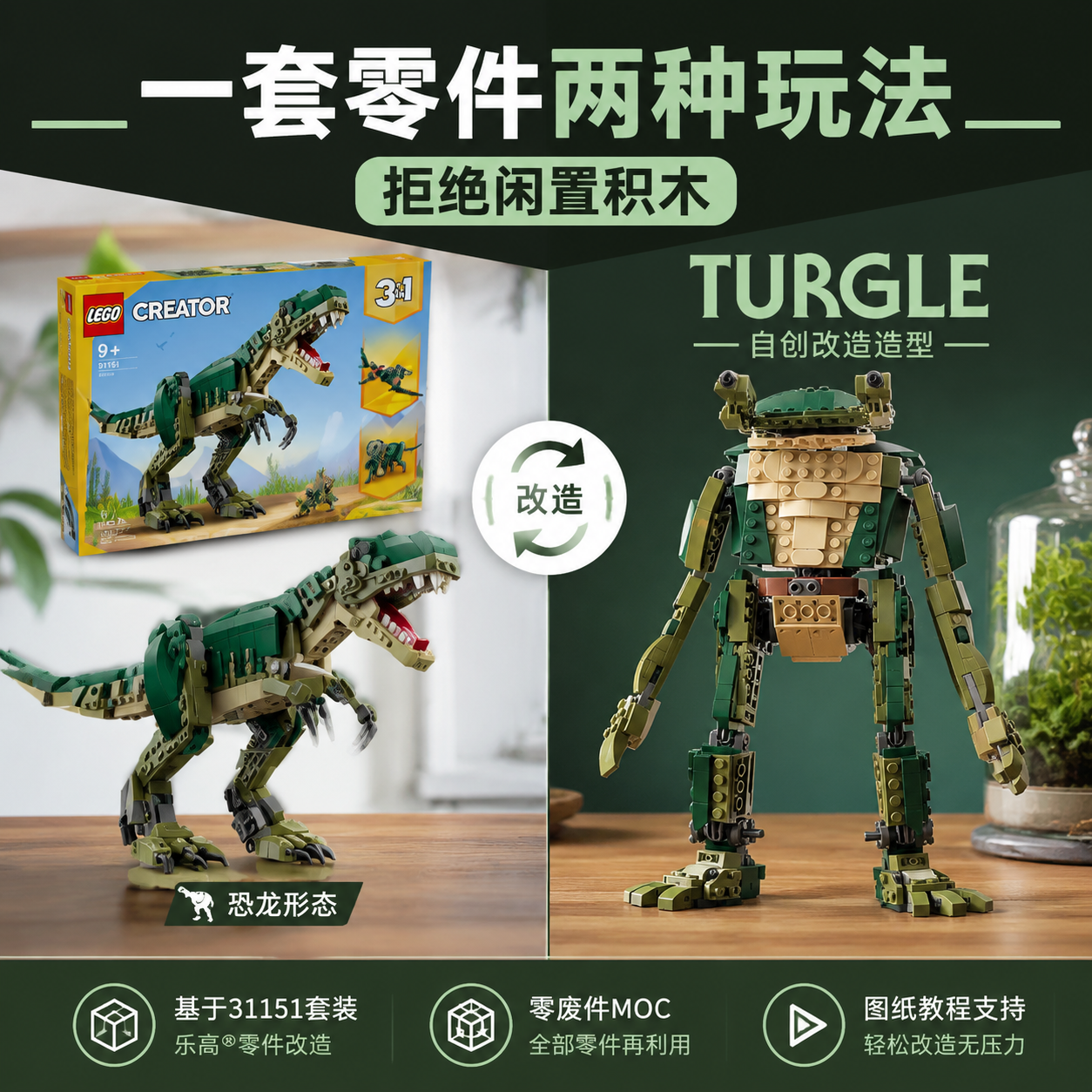 创意预览图