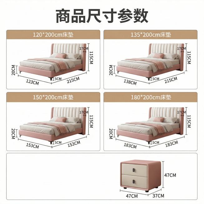 [主图 7] 全尺寸规格参数展示
[氛围风格] 干净清晰，专业易读
[画面元素] 商业摄影质感，白底干净背景，清晰展示四种不同尺寸的儿童床外径尺寸，每个尺寸对应一张床的小图，标注长宽高具体数据，包含床预览效果