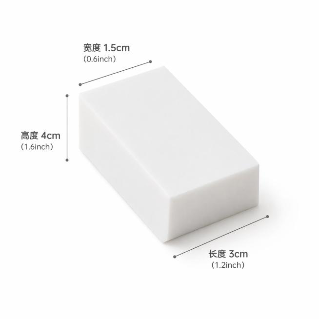 [主图-3] 宽款橡皮擦尺寸标注规格图。
[氛围风格] 简约干净的电商商品规格展示风格。
[画质] 商业摄影质感，光线均匀柔和，产品清晰真实，画面干净高级。
[元素] 纯白色哑光橡皮擦居中放置，保持产预览效果