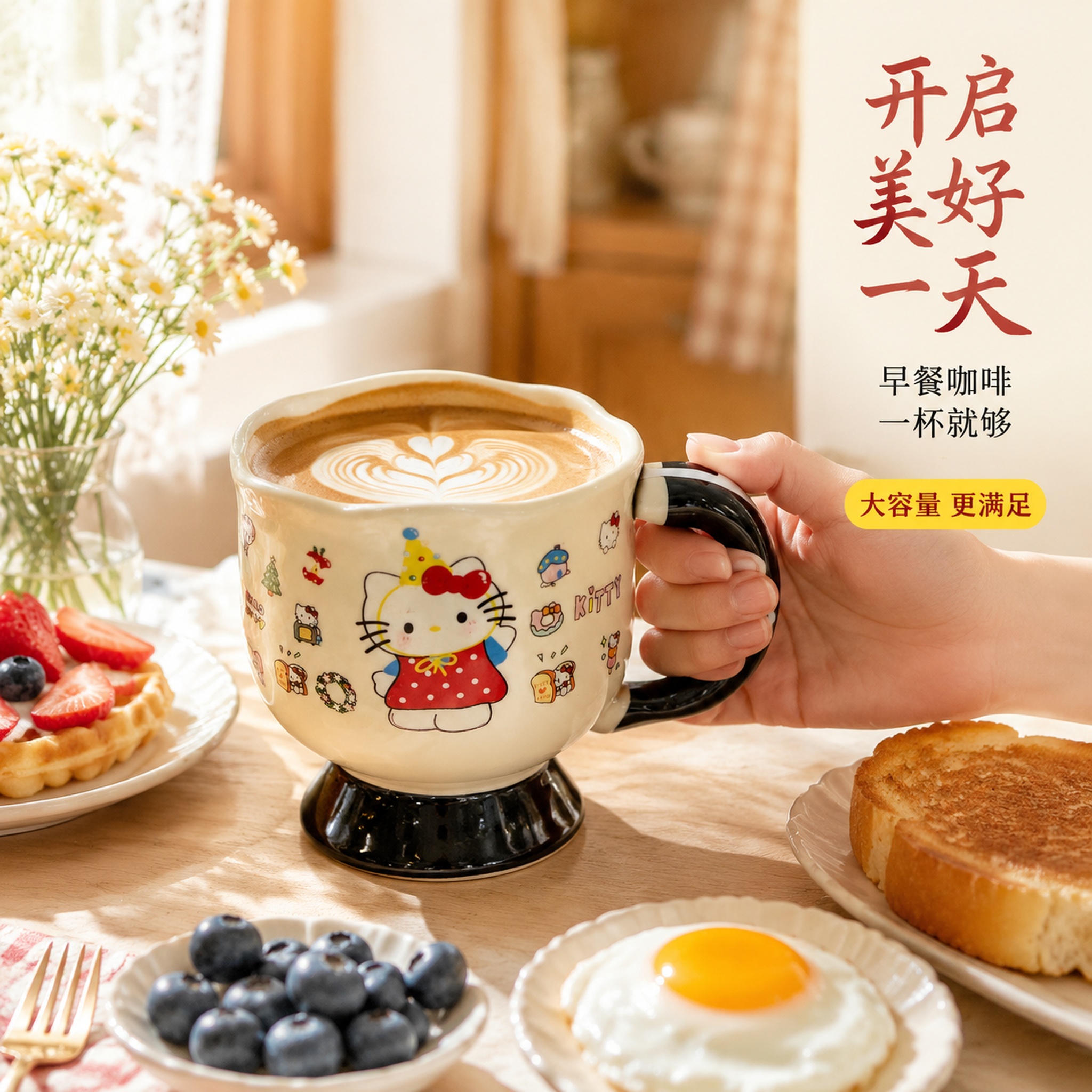 [主图-4] 真实早餐场景使用图，生活氛围感。 [氛围风格]… - 图片创意预览