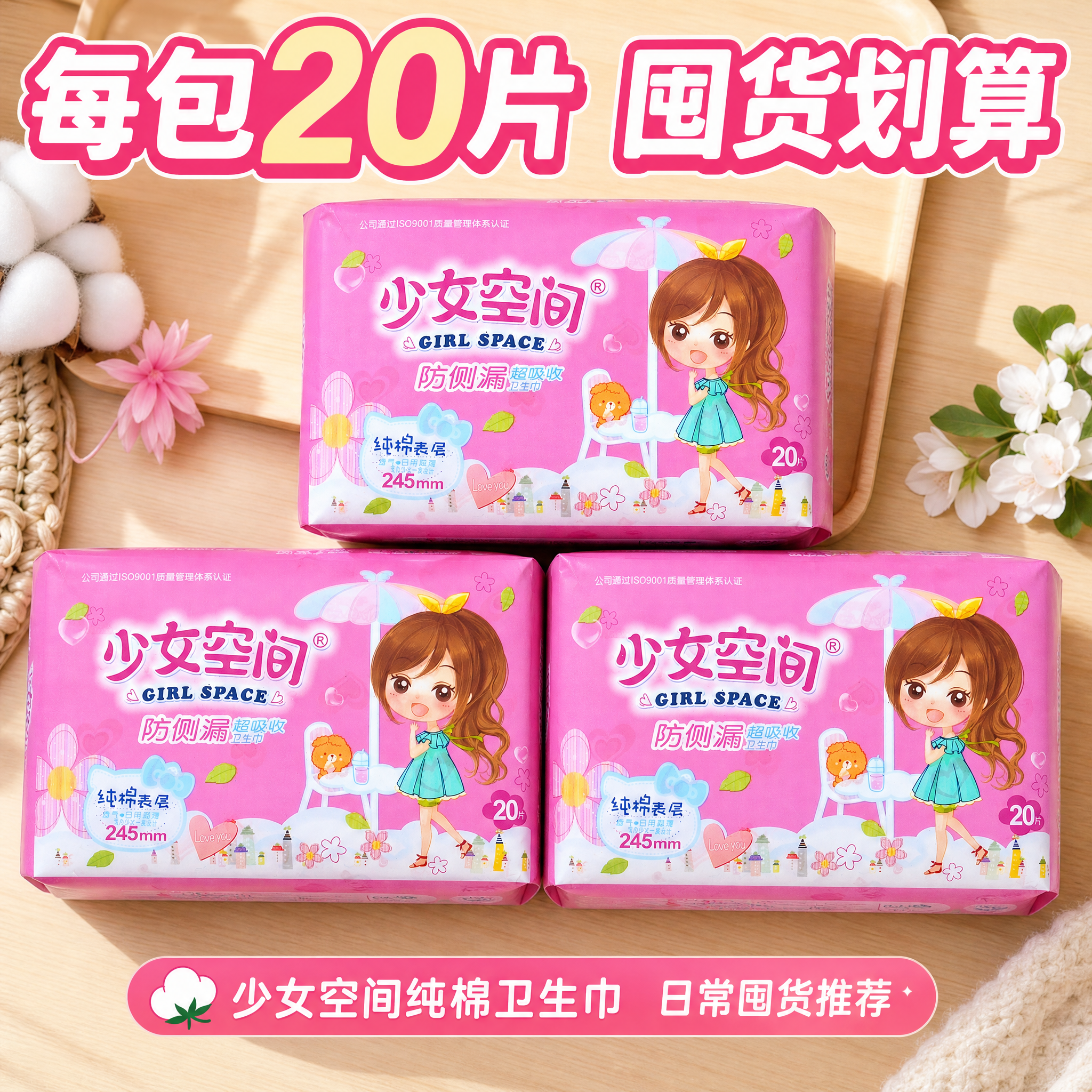 使用电商主图技能生成5张比例1:1的电商主图，适配平台为拼多多… - 图片创意预览